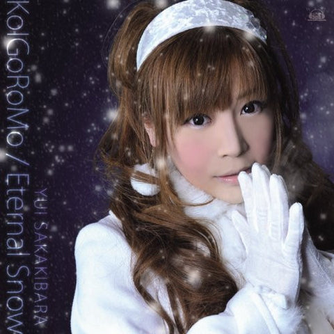 KoIGoRoMo / Eternal Snow