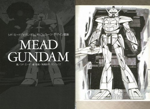 Mead Gundam Analytics Illustration Art Book