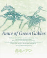 Anne Of Green Gables Blu-ray Memorial Box