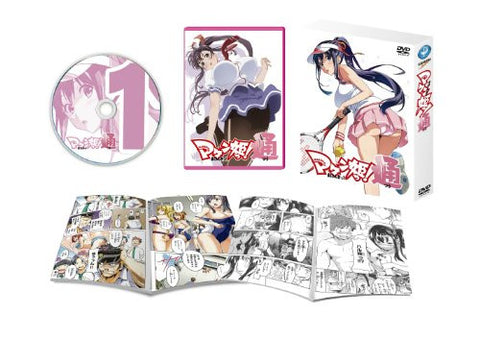 Makenki Two Vol.1 [Limited Edition]