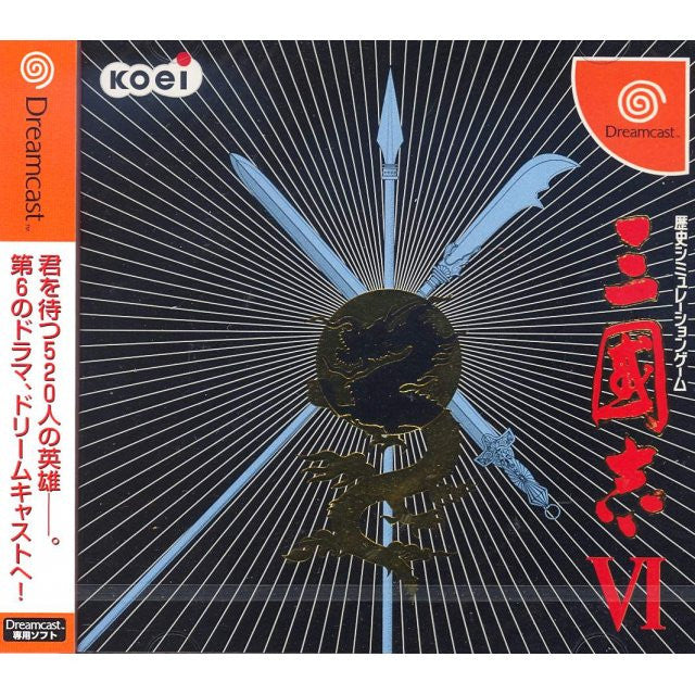 Sangokushi VI