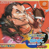 Capcom vs. SNK: Millennium Fight 2000 Pro (DreKore series)
