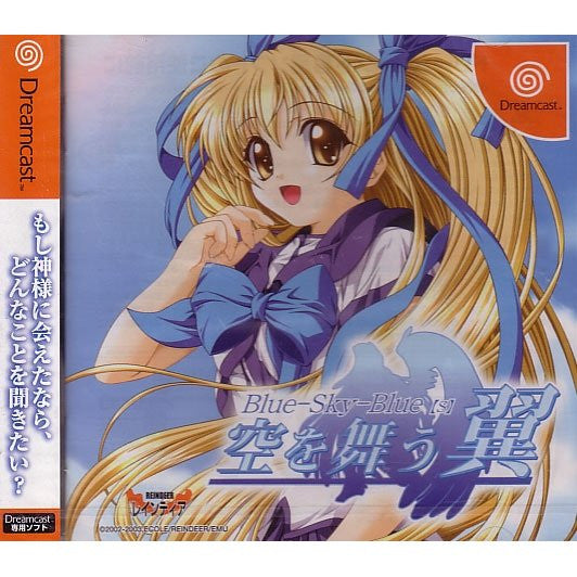 Blue Sky Blues - Solaris Japan