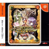 Card of Destiny: Hikari to Yami no Tougou Mono [Limited Edition]