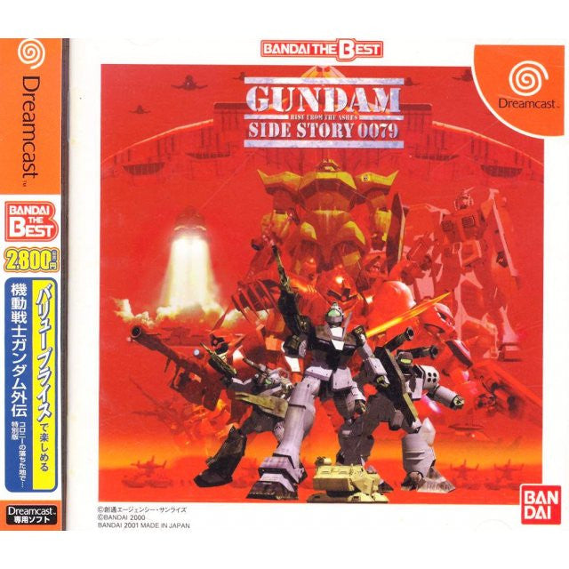 Mobile Suit Gundam Side Story Special Edition (Bandai the Best)
