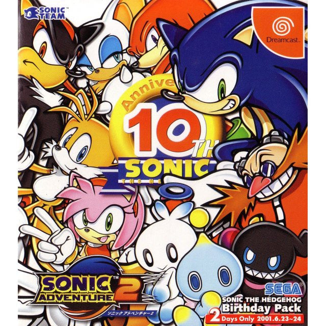 Sonic Adventure 2 Birthday Pack