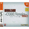BioHazard Code: Veronica Complete