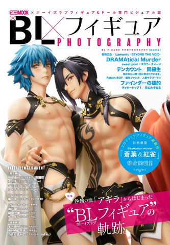 Hobby Japan Mook - Photobook - BL FIGURE PHOTOGRAPHY (Hobby Japan)