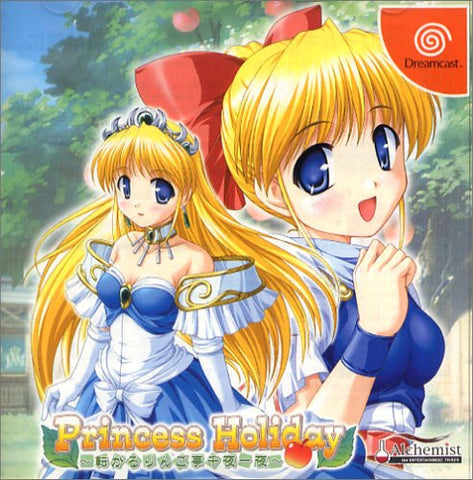 Princess Holiday: Korogaru Ringo Tei Senya Ichiya [Limited Edition]