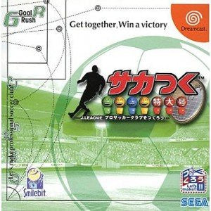 Soccer Tsuku Tokudaigou: J League Pro Soccer Club o Tsukurou!