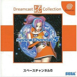 Space Channel 5 (Dreamcast Collection)