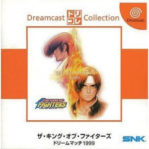 The King of Fighters Dream Match 1999 (DriKore)