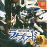 Seirei Hakaru Rayblade [Limited Edition]