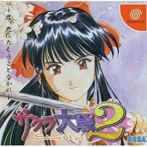 Sakura Taisen 2: Kimi, Shini Tamou Kotonakare