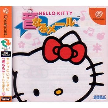 Hello Kitty Otonaru-mail