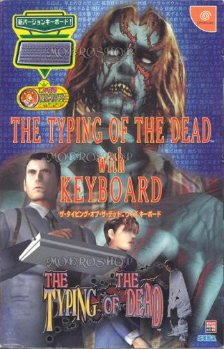 The Typing of the Dead [Box Set /w New Type keyboard]