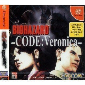 BioHazard Code: Veronica
