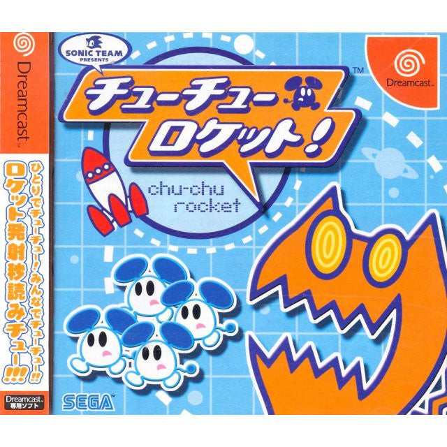 ChuChu Rocket - Solaris Japan
