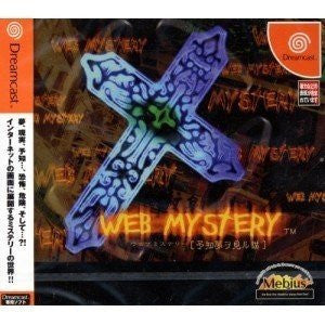 Web Mystery: Yochi Yume o Kenru Neko
