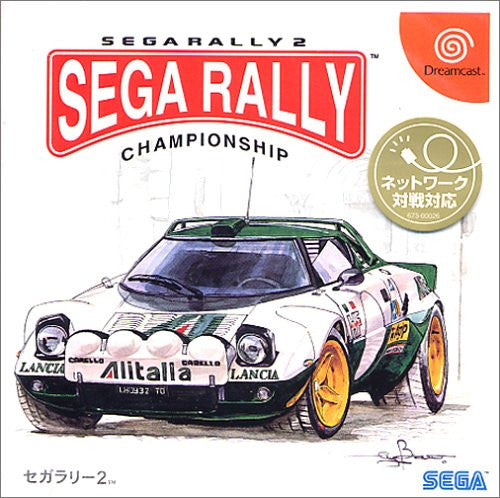 Sega Rally 2: Sega Rally Championship