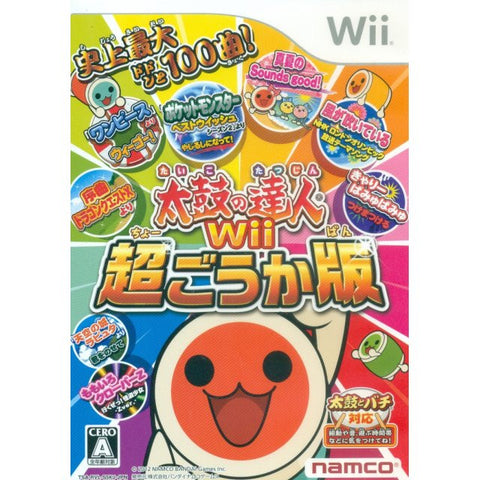 Taiko no Tatsujin Wii: Chou Gouka Han