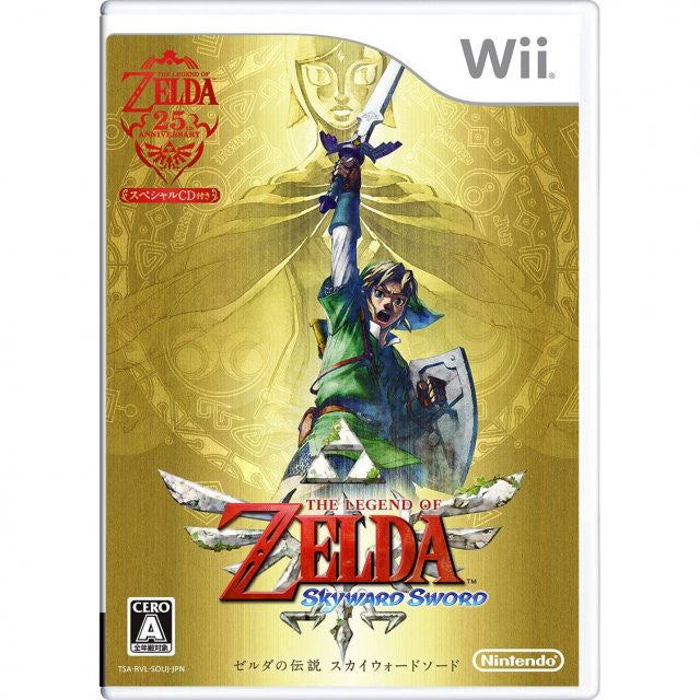 The Legend of Zelda: Skyward Sword [First-Print Edition w/ Soundtrack CD]