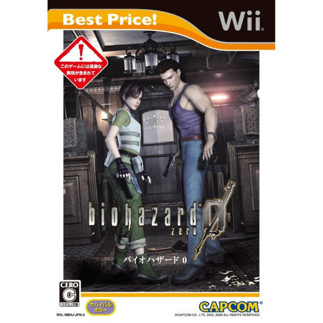 Biohazard 0 (Best Price!)
