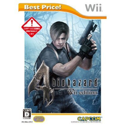 Biohazard 4 Wii Edition (Best Price!)