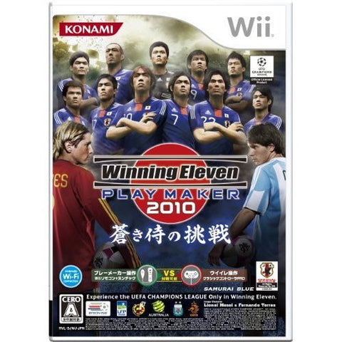 World Soccer Winning Eleven 2010 Play Maker: Aoki Samurai no Chousen