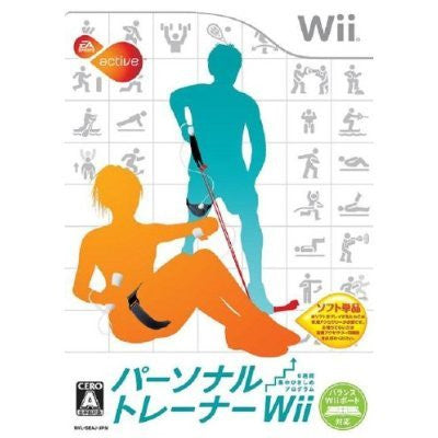EA Sports Active Personal Trainer Wii: 6-Shuukan Shuuchuu Kishime Program