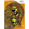 Rajirunogia Wii