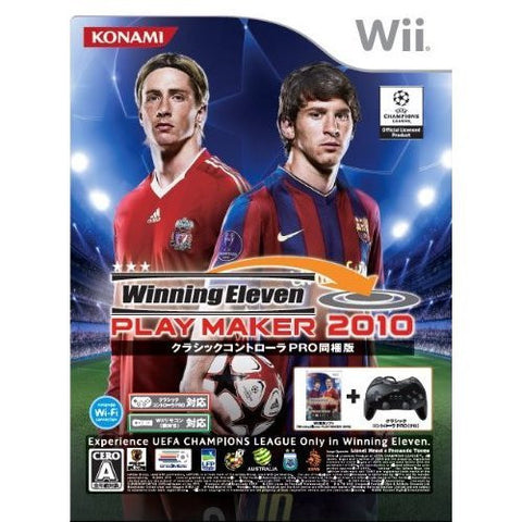 World Soccer Winning Eleven 2010 Play Maker (w/ Classic Controller Pro Black)
