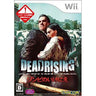 Dead Rising: Zombie no Ikenie