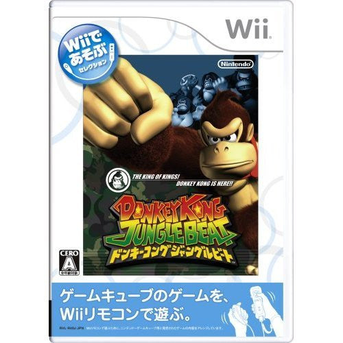 Donkey Kong Jungle Beat (Wii de Asobu)