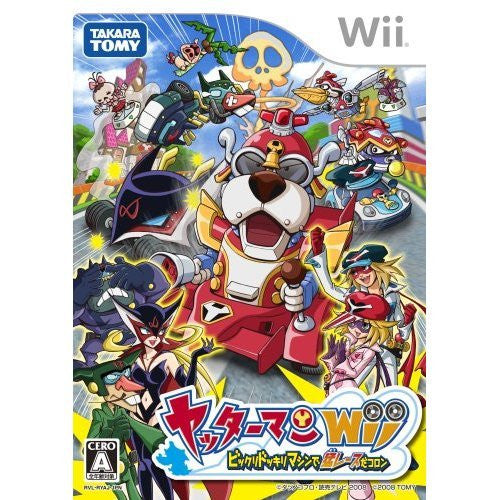 Yattaman Wii: Bikkuridokkiri Machine de Mou Race da Koron