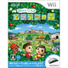Animal Crossing: City Folk (w/ Wii Speak)