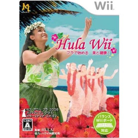 Hula Wii: Minna de Fura Oodorou!!