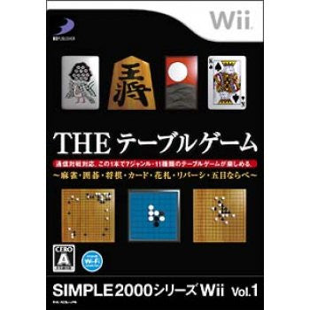 Simple 2000 Series Wii Vol. 1: The Table Game