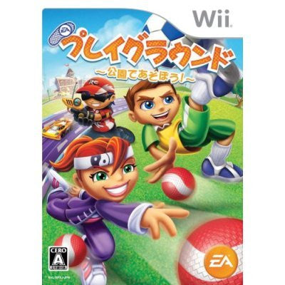 Playground: Kouen de Asobou!
