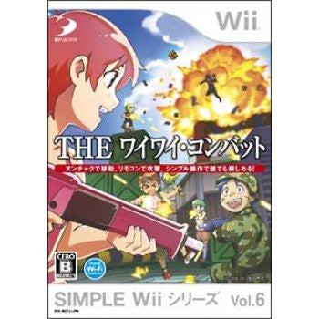 Simple Wii Series Vol. 6: The Wai Wai Combat