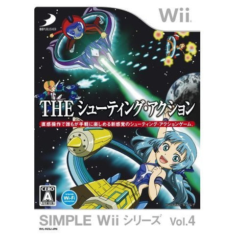 Simple Wii Series Vol. 4: The DokoDemo Asoberu - The Shooting Action