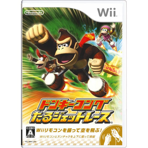 Donkey Kong Taru Jet Race / DK Bongo Blast