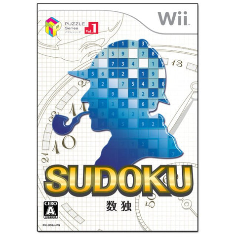 Puzzle Collection Vol.1: Sudoku