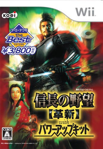 Nobunaga no Yabou: Kakushin with Power-Up Kit (KoeiTecmo the Best)