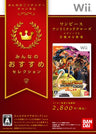 One Piece Unlimited Cruise: Episode 2 - Mezameru Yuusha (Minna no Susume Selection)