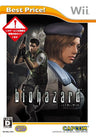 Biohazard (Best Price!)