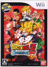 Dragon Ball Z: Sparking! Neo (Welcome Price 3800)