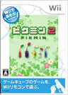 Pikmin 2 (Wii de Asobu)