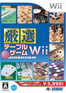 Wi-Fi Taiou: Gensen Table Game Wii