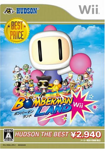 Bomberman Land Wii (Hudson the Best)